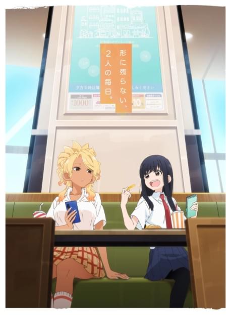 See You Tomorrow at the Food Court