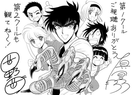 Jigoku Sensei Nube (2025) Part 2