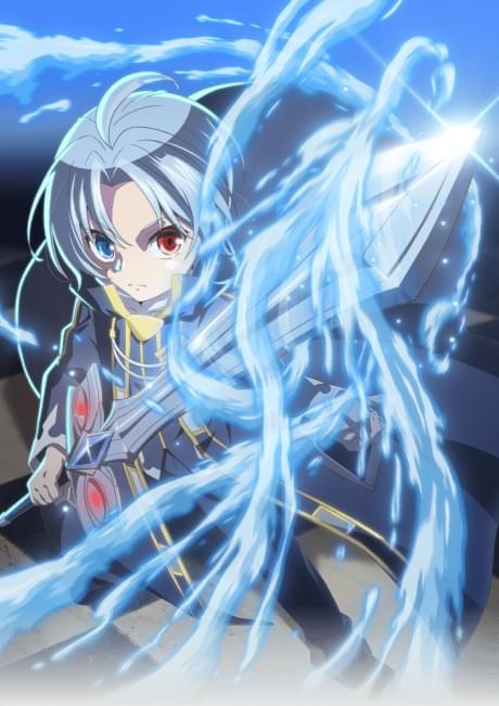 Kizoku Tensei: Megumareta Umare kara Saikyou no Chikara wo Eru