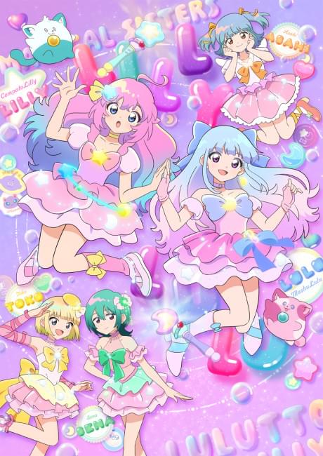 Magical Sisters LuluttoLilly