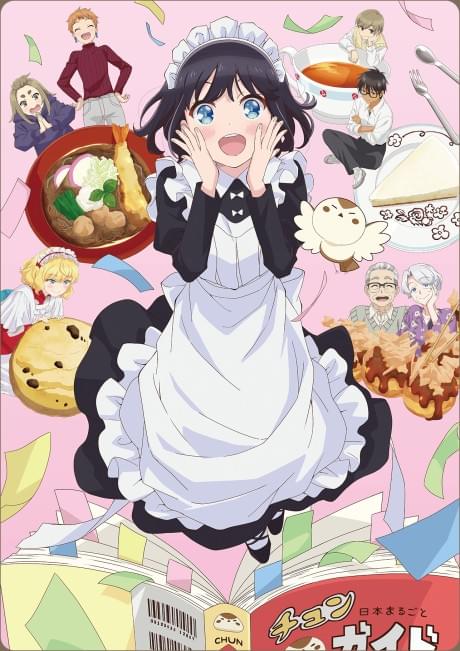 Maid-san wa Taberu dake