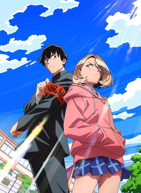 Ponkotsu Fuuki Iin to Skirt take ga Futekisetsu na JK no Hanashi