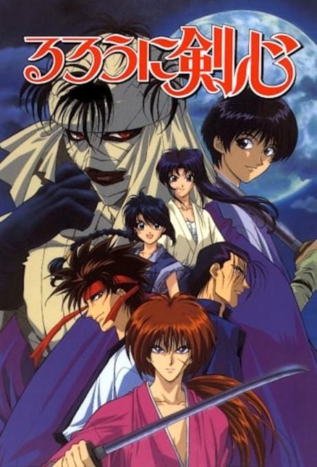 Rurouni Kenshin