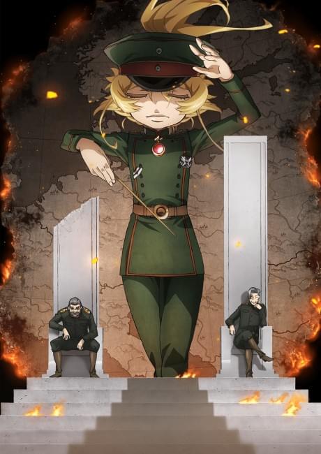 Saga Of Tanya The Evil