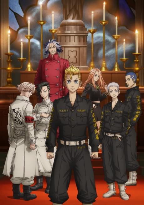 Tokyo Revengers