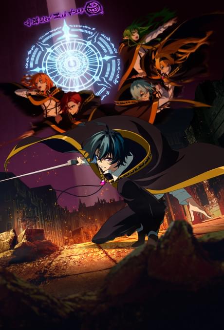 Tsue to Tsurugi no Wistoria 2nd Season