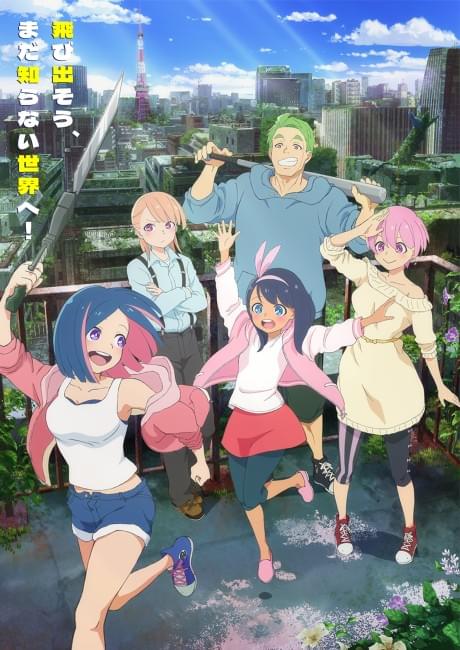 #Zombie Sagashitemasu